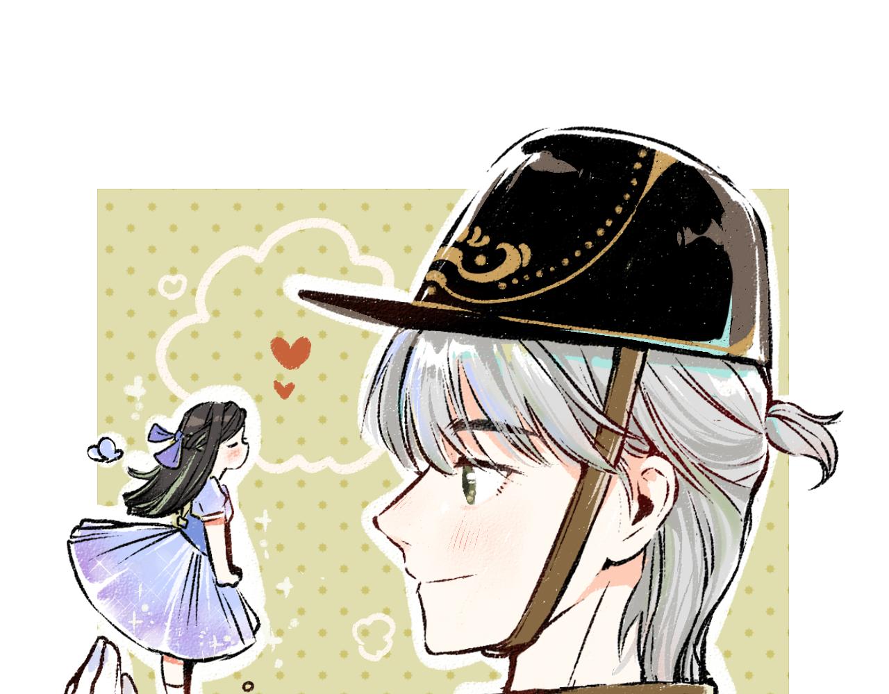 《凭空欢喜》第31话 微笑是解药？ 第1页