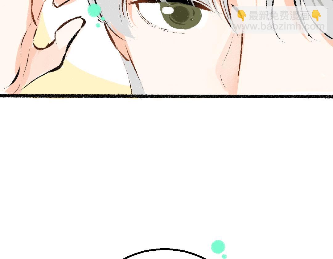 《凭空欢喜》第31话 微笑是解药？ 第38页