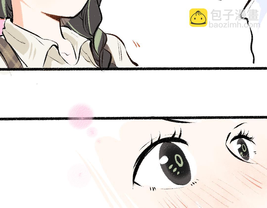 《凭空欢喜》第31话 微笑是解药？ 第40页