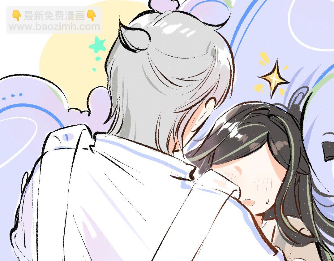 《凭空欢喜》第37话 确认 第10页