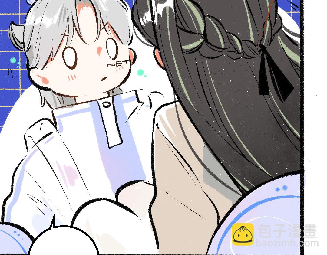 《凭空欢喜》第37话 确认 第15页