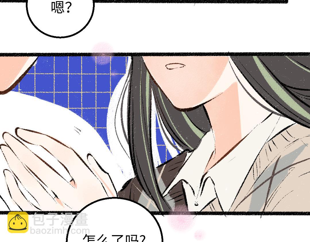 《凭空欢喜》第37话 确认 第16页