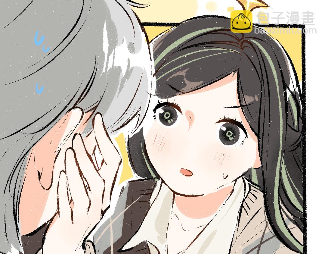 《凭空欢喜》第37话 确认 第20页