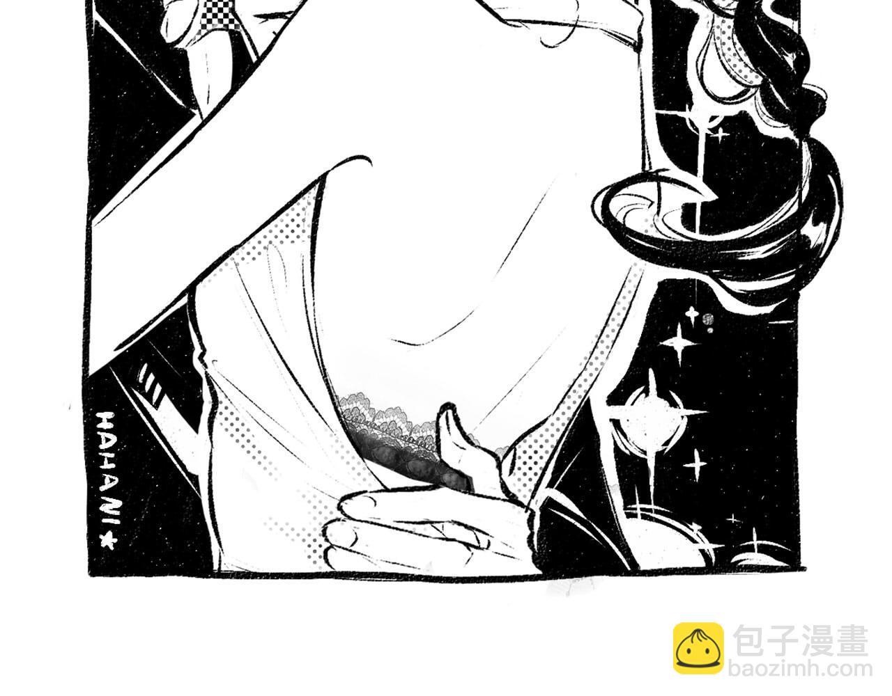 《凭空欢喜》第37话 确认 第3页