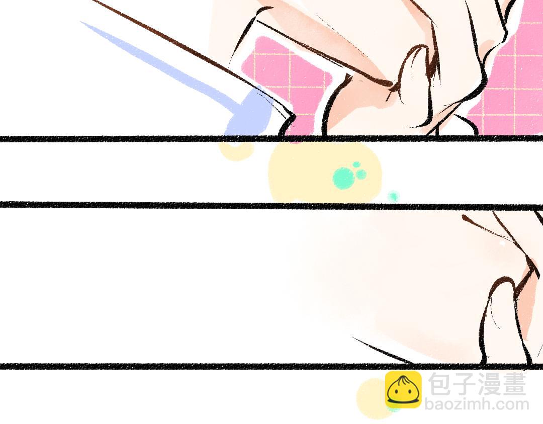 《凭空欢喜》第37话 确认 第49页