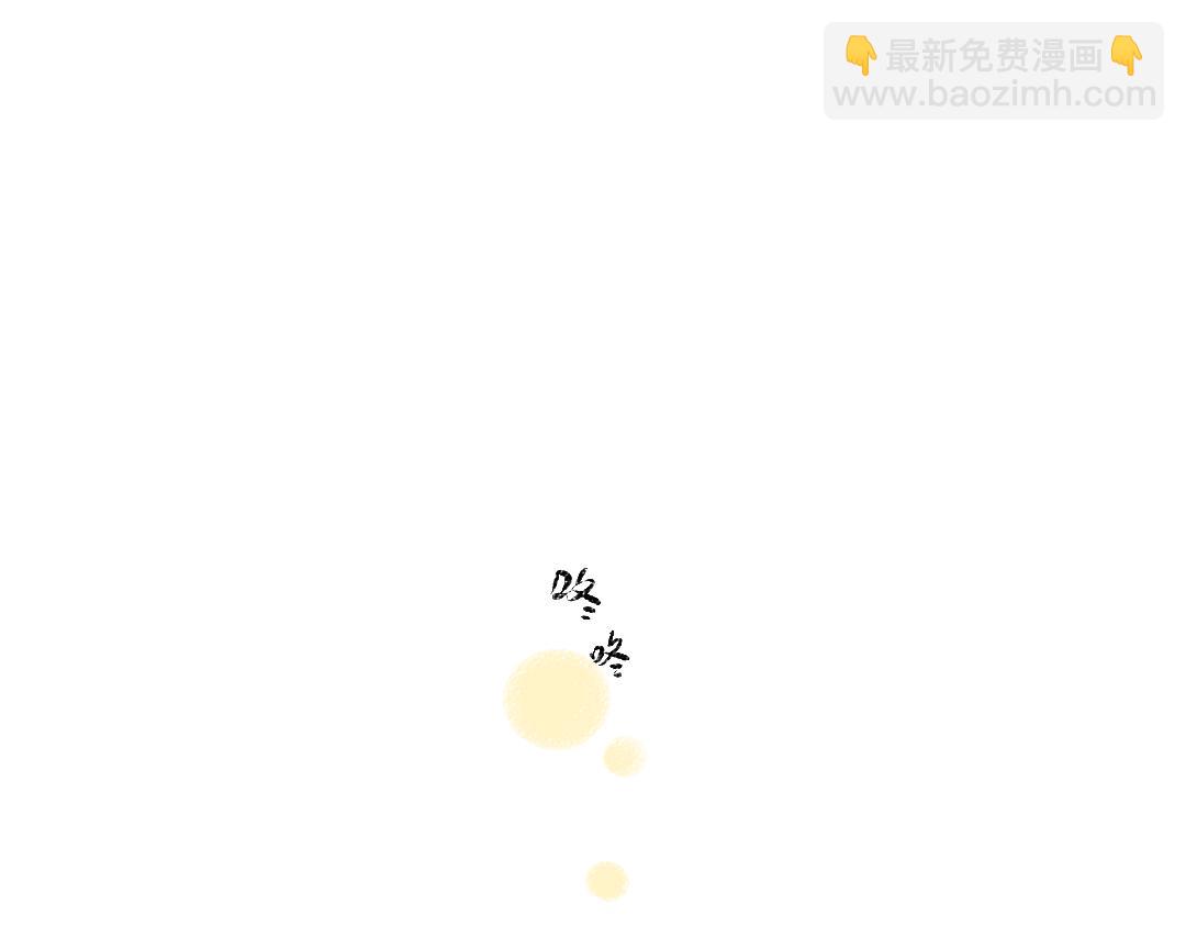 《凭空欢喜》第37话 确认 第6页