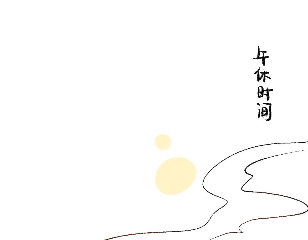 《凭空欢喜》第38话 AI狗狗？ 第29页
