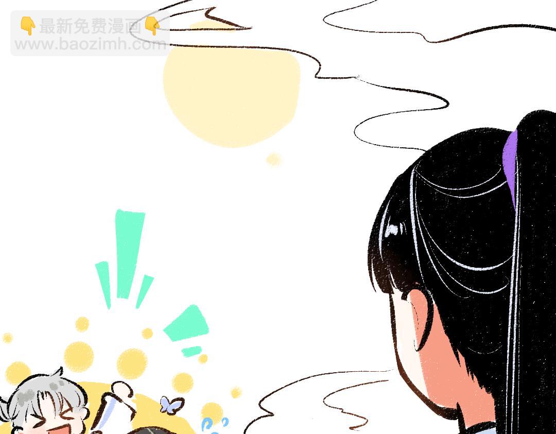 《凭空欢喜》第38话 AI狗狗？ 第30页