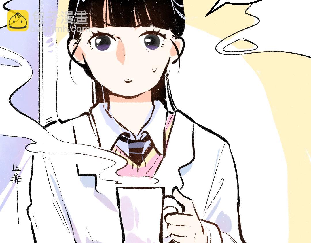 《凭空欢喜》第38话 AI狗狗？ 第32页
