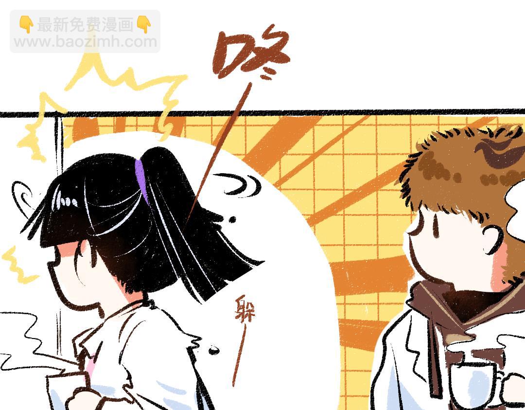 《凭空欢喜》第38话 AI狗狗？ 第36页