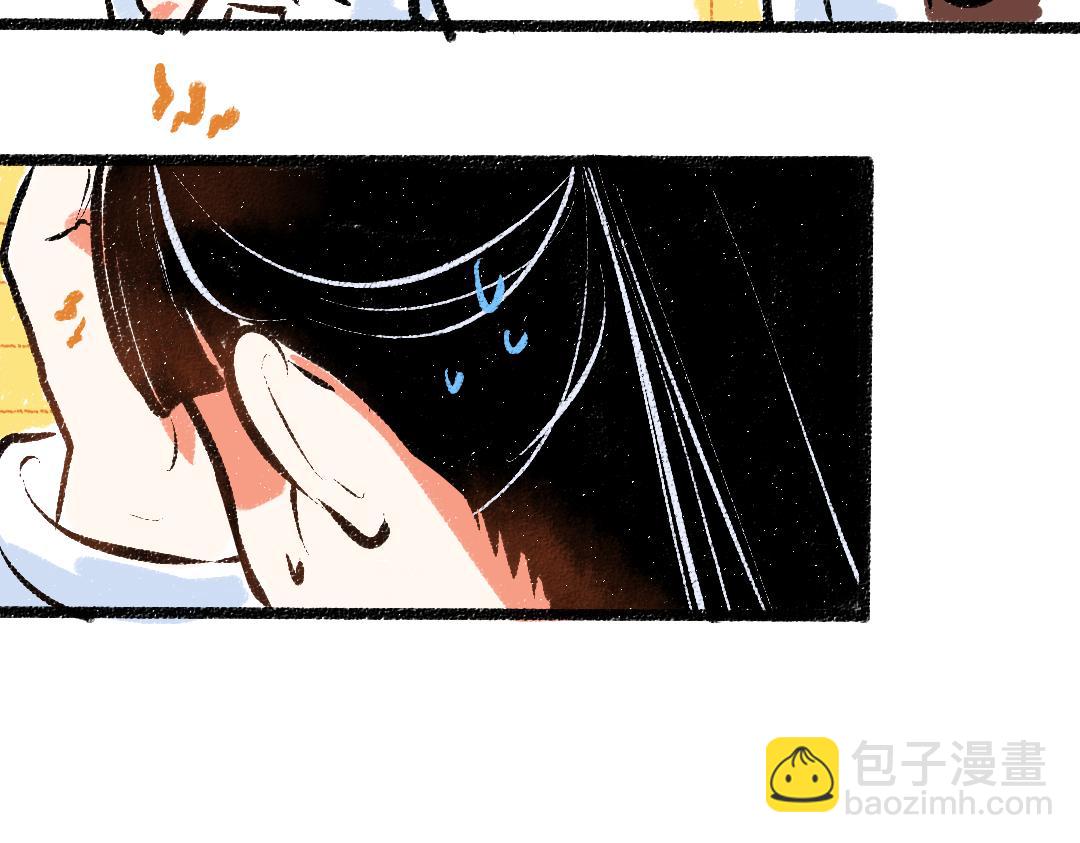 《凭空欢喜》第38话 AI狗狗？ 第37页