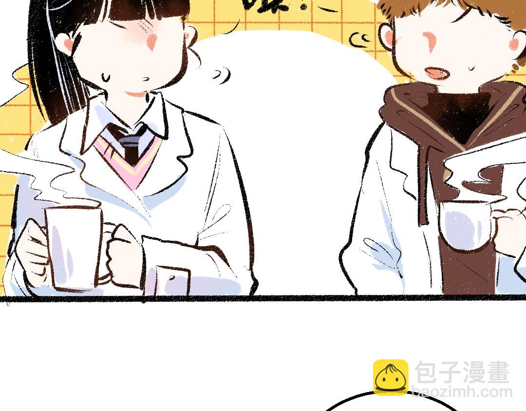 《凭空欢喜》第38话 AI狗狗？ 第44页