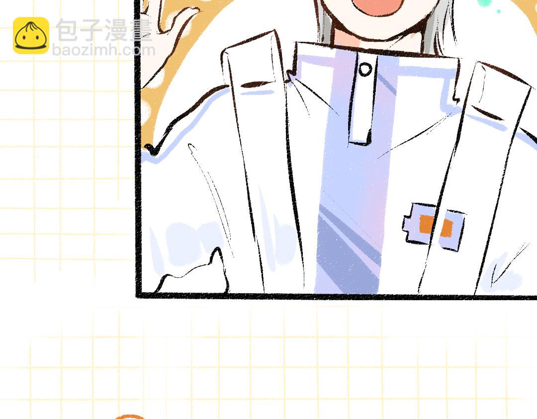《凭空欢喜》第38话 AI狗狗？ 第4页