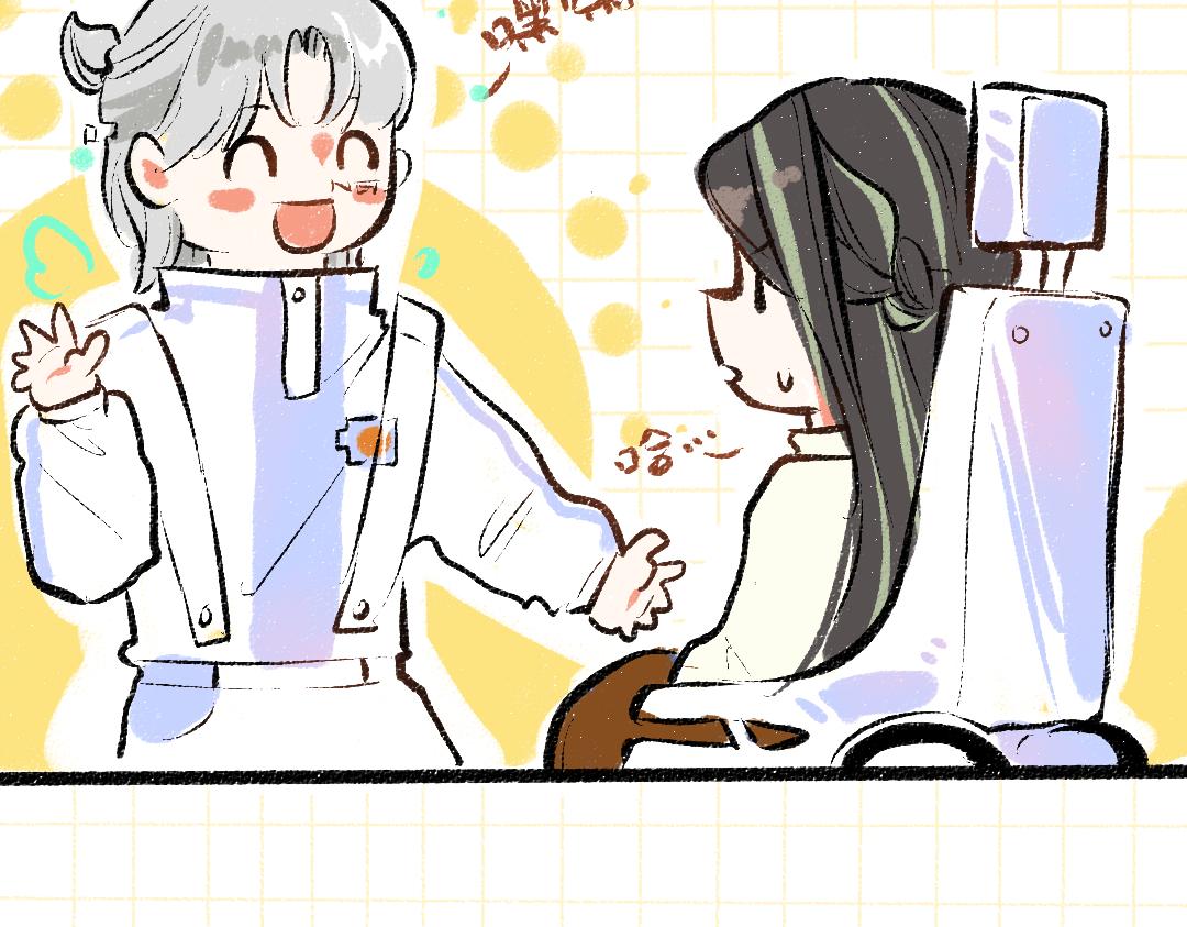 《凭空欢喜》第38话 AI狗狗？ 第6页
