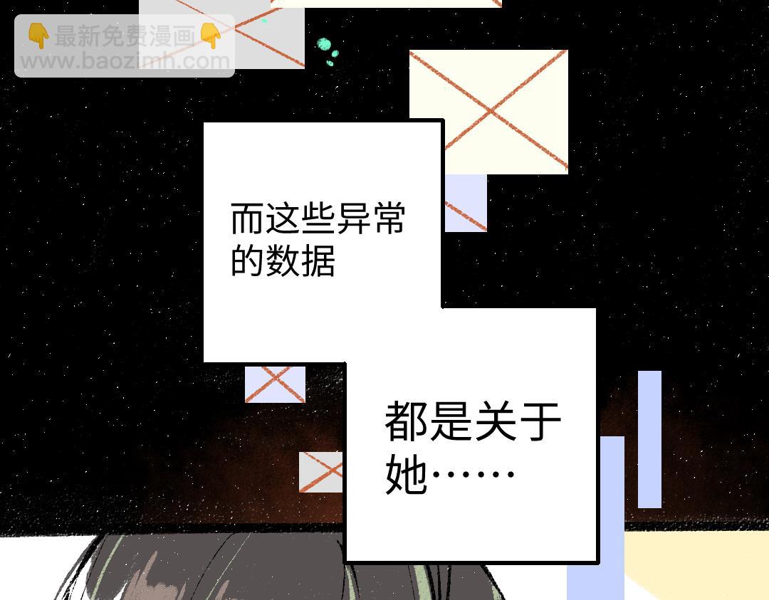 《凭空欢喜》第35话 归档 第14页