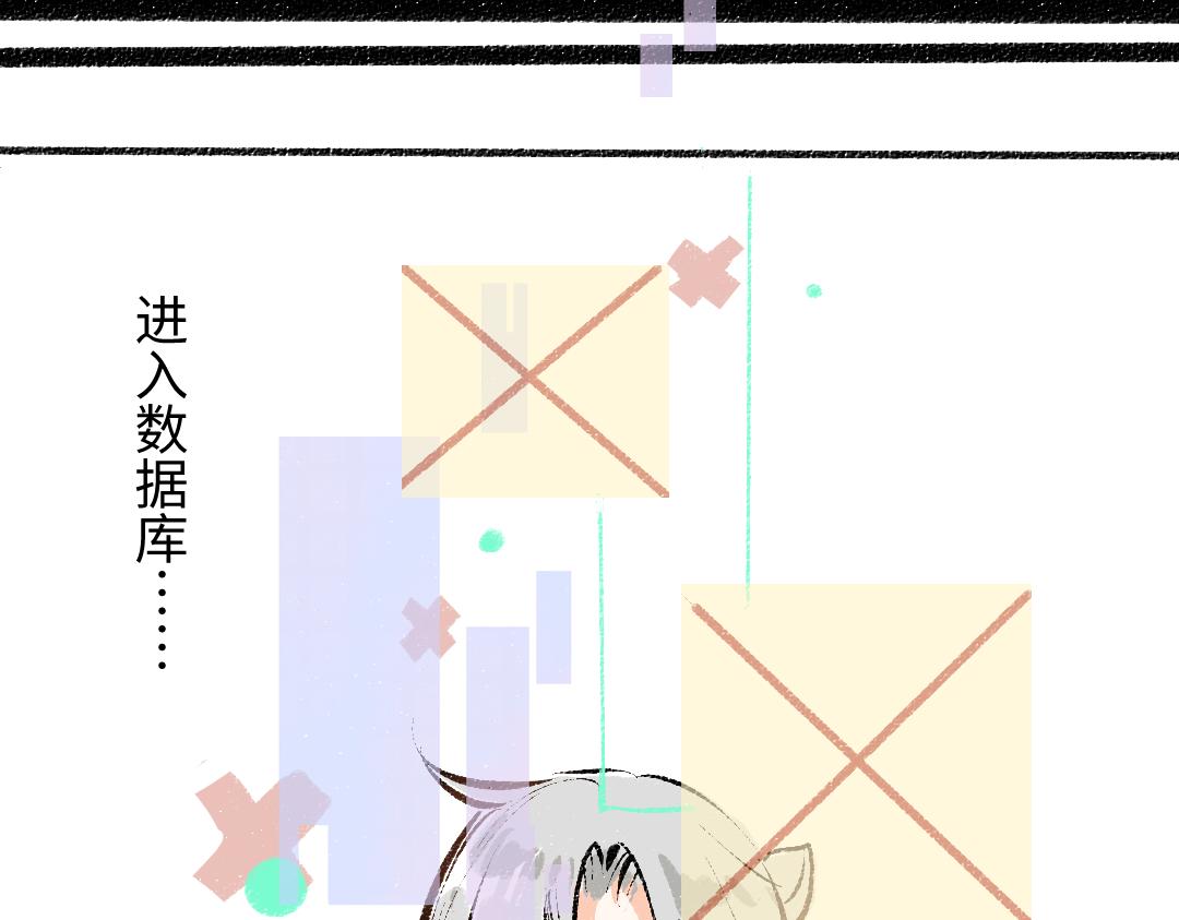 《凭空欢喜》第35话 归档 第32页