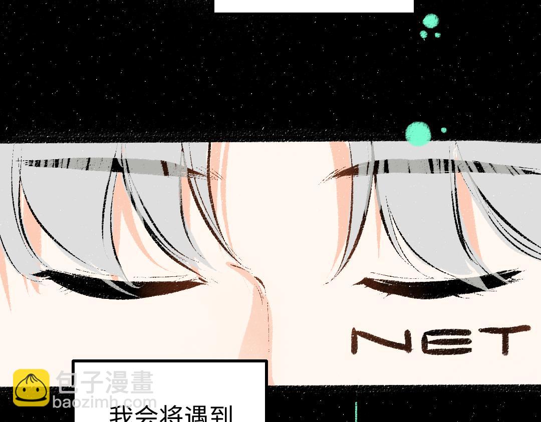 《凭空欢喜》第35话 归档 第7页