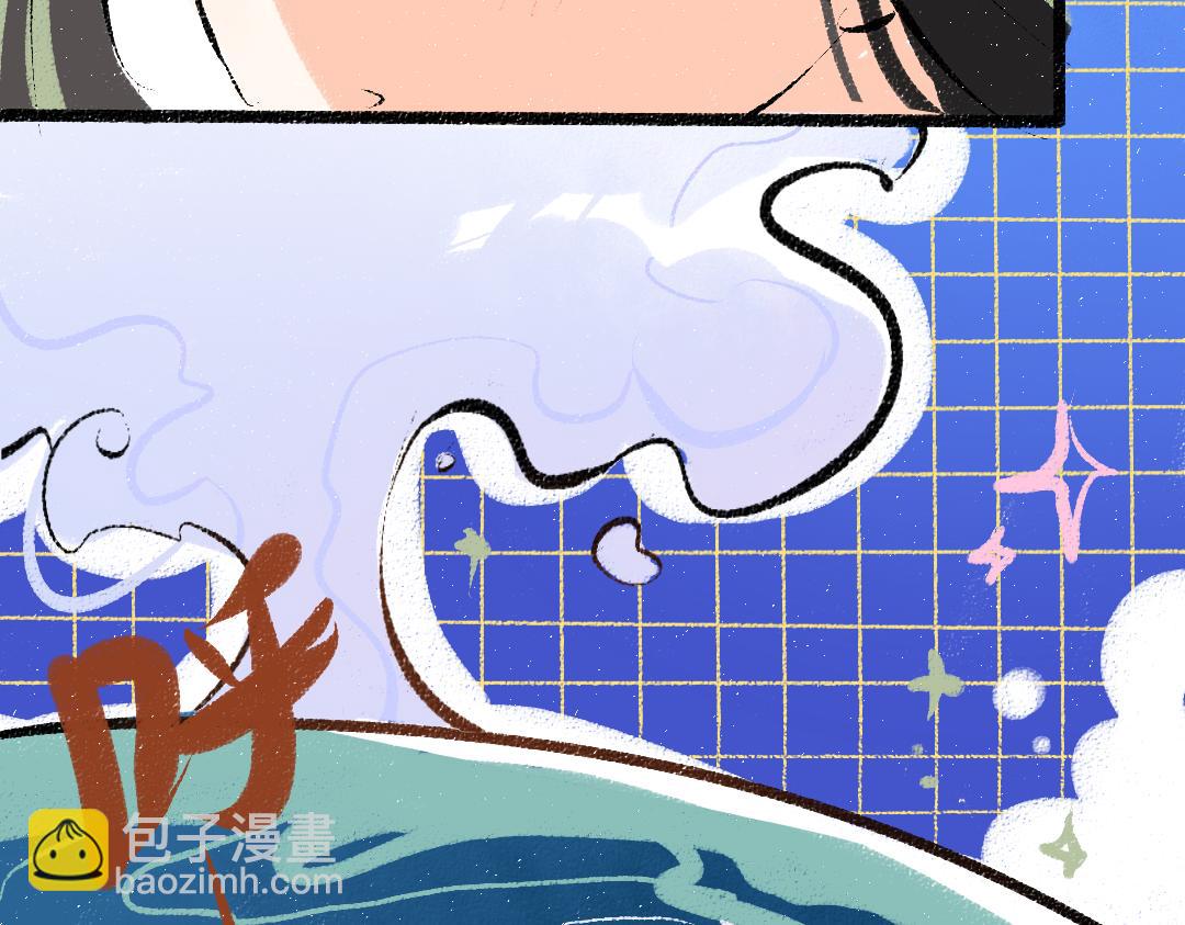 《凭空欢喜》第36话 我也是！ 第20页