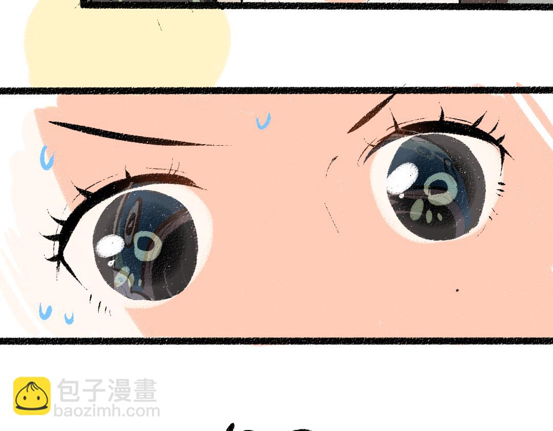 《凭空欢喜》第36话 我也是！ 第28页