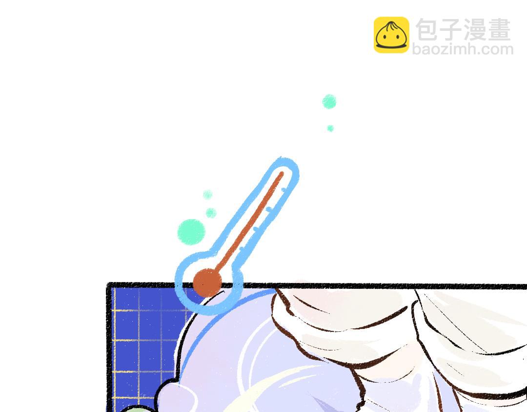 《凭空欢喜》第36话 我也是！ 第39页