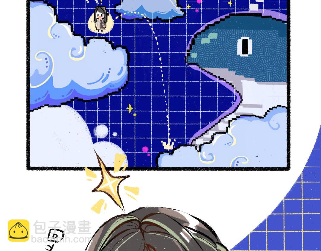 《凭空欢喜》第36话 我也是！ 第41页