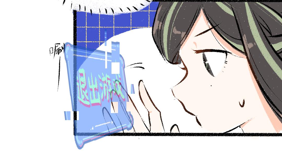 《凭空欢喜》第36话 我也是！ 第45页