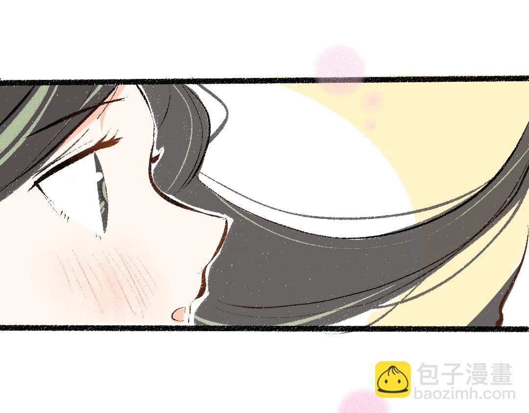 《凭空欢喜》第41话 无法否认 第12页