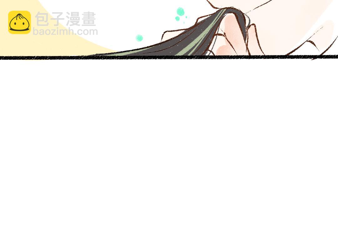 《凭空欢喜》第41话 无法否认 第14页
