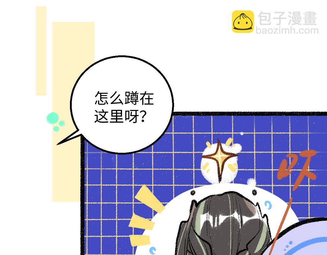 《凭空欢喜》第41话 无法否认 第31页