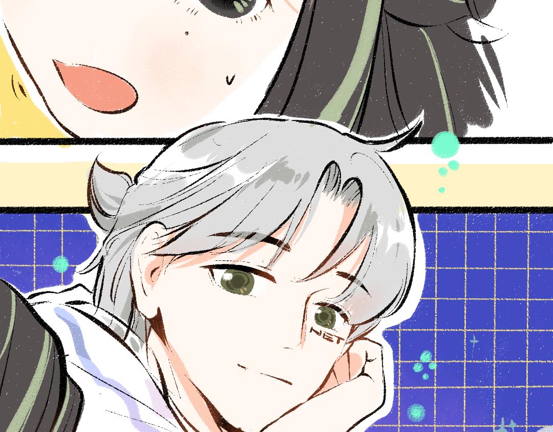 《凭空欢喜》第41话 无法否认 第33页