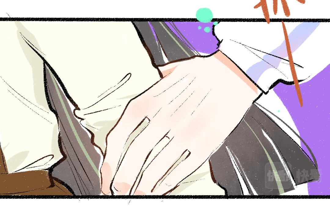《凭空欢喜》第41话 无法否认 第42页