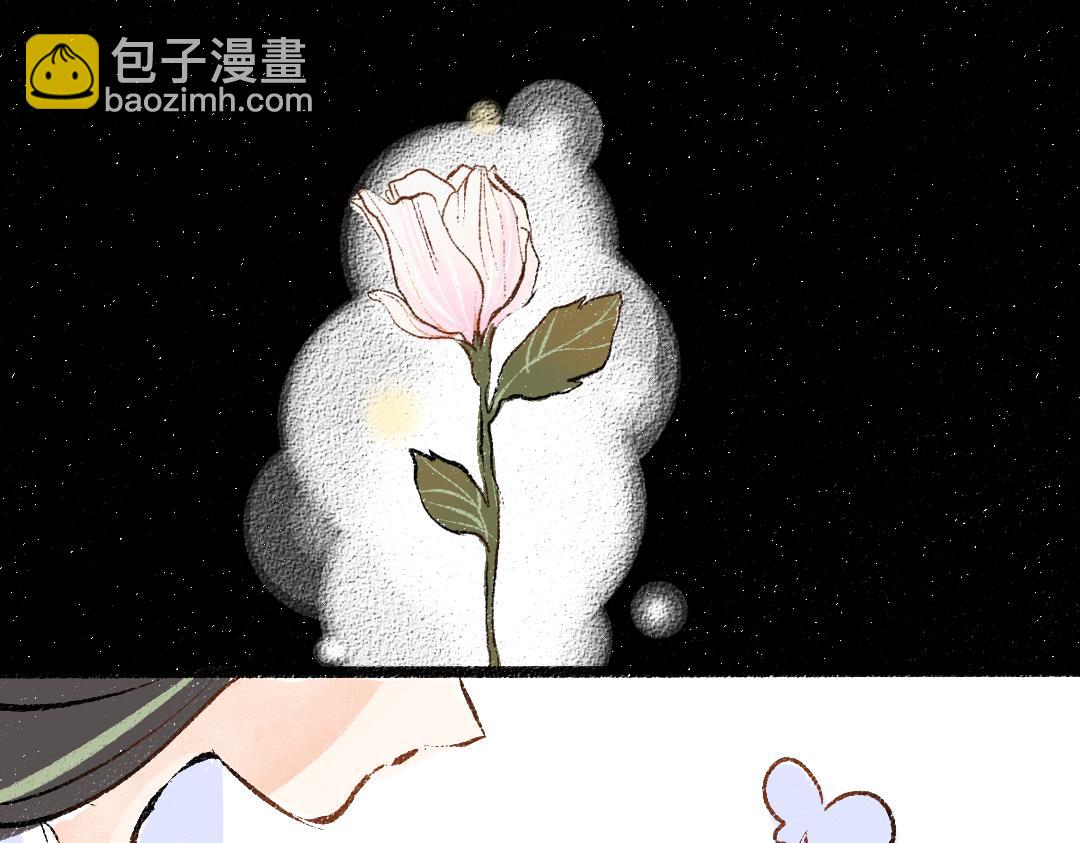 《凭空欢喜》第42话 独有的偏爱 第27页