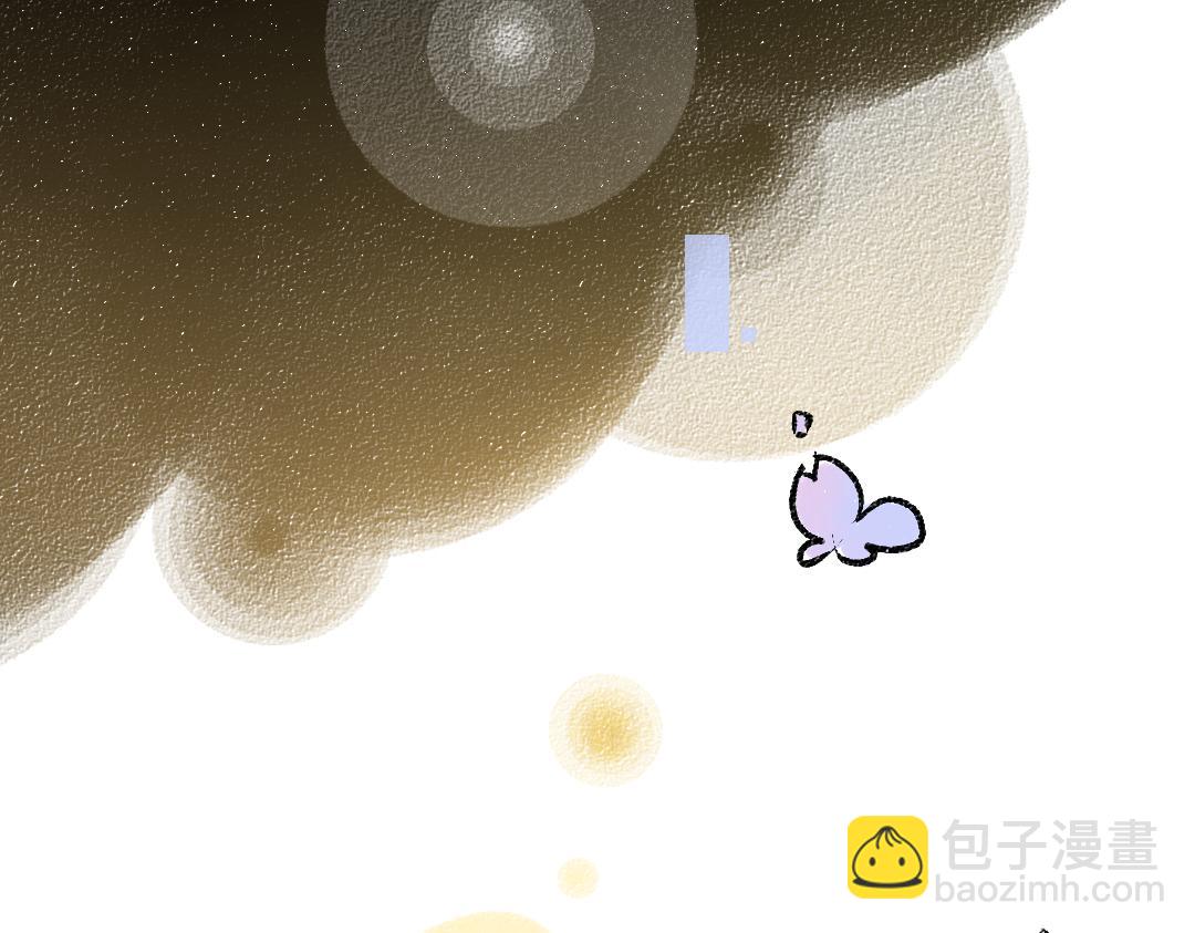 《凭空欢喜》第42话 独有的偏爱 第32页