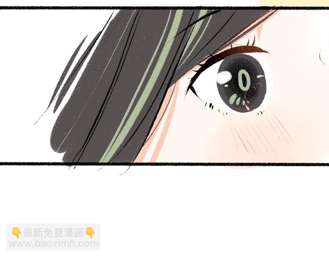 《凭空欢喜》第42话 独有的偏爱 第35页