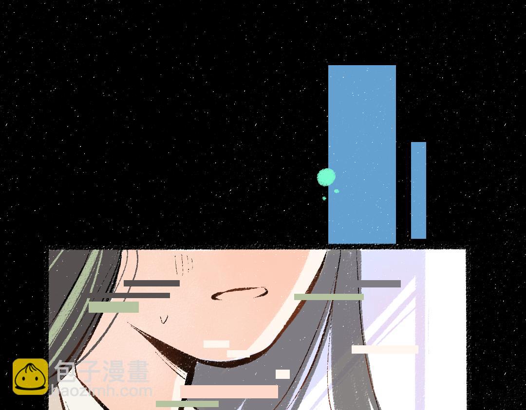《凭空欢喜》第39话 情话对决？ 第3页