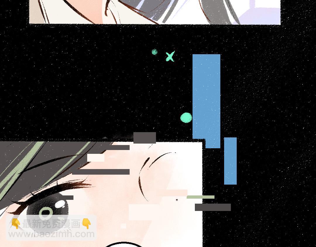 《凭空欢喜》第39话 情话对决？ 第4页