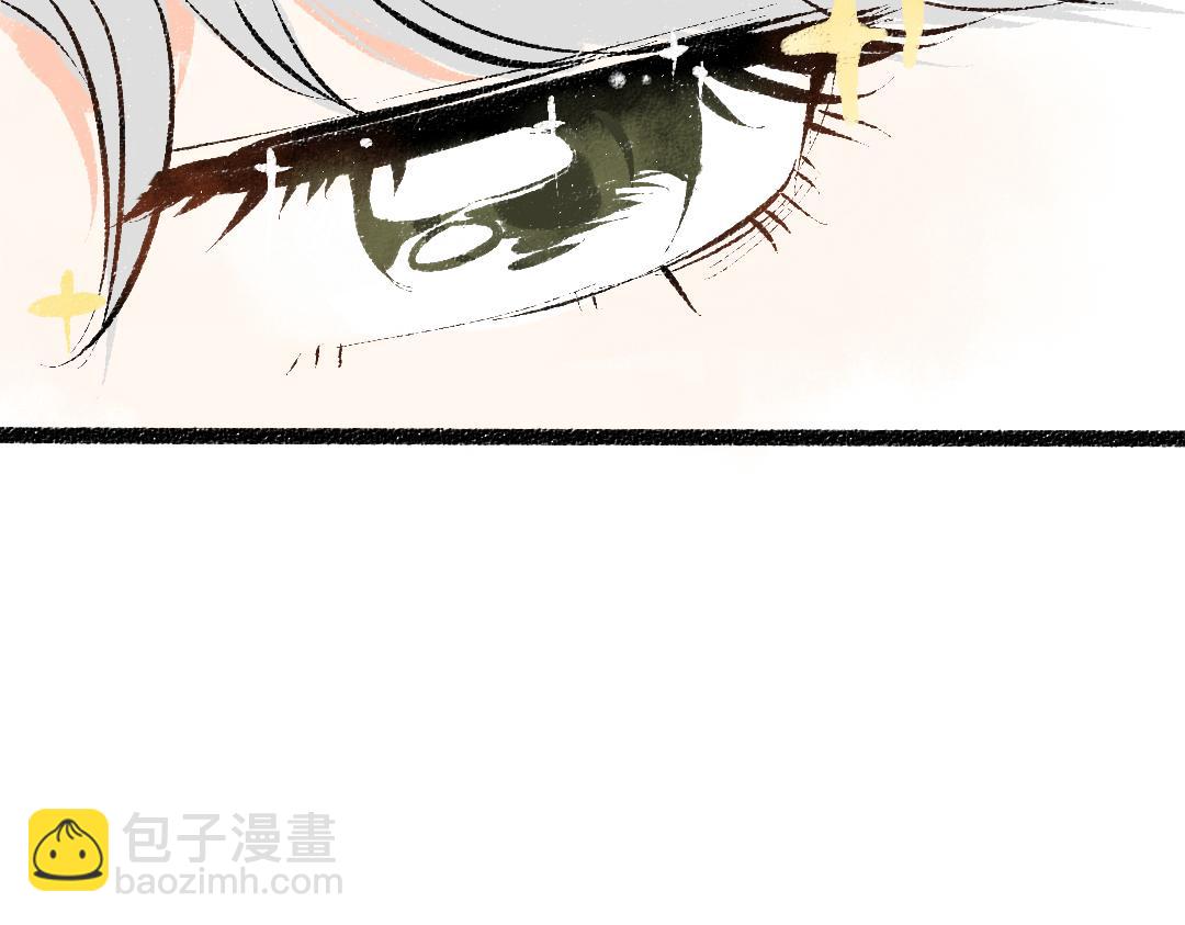 《凭空欢喜》第40话 心意 第25页
