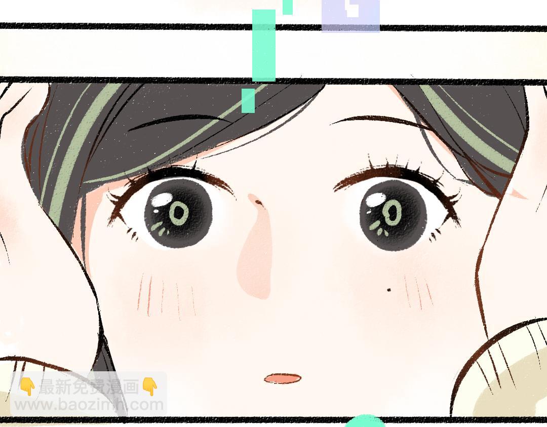 《凭空欢喜》第43话 理智才怪！ 第10页