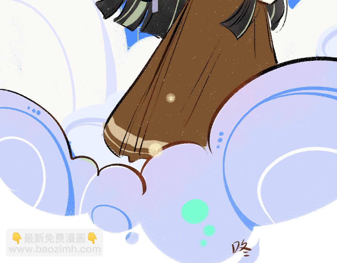 《凭空欢喜》第43话 理智才怪！ 第14页
