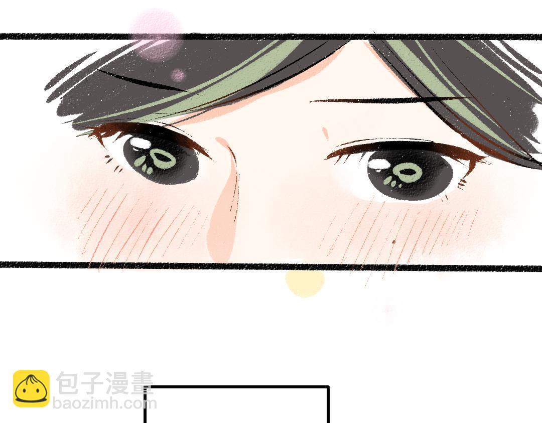 《凭空欢喜》第43话 理智才怪！ 第39页