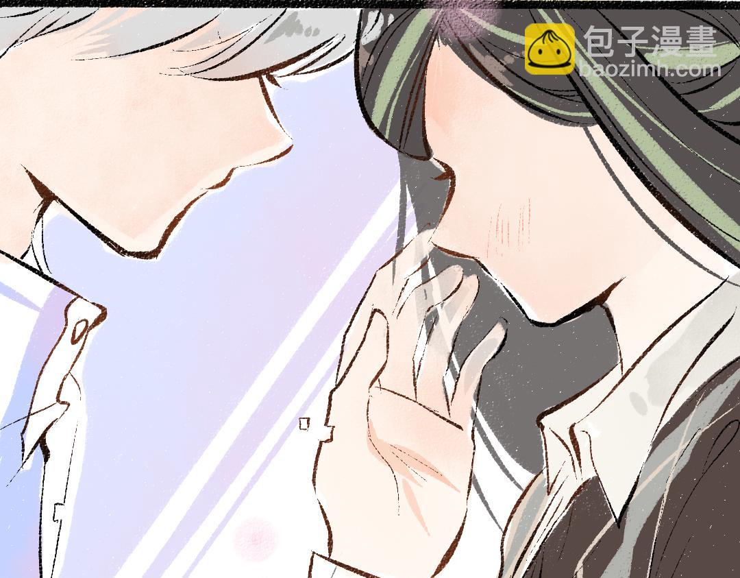 《凭空欢喜》第43话 理智才怪！ 第41页