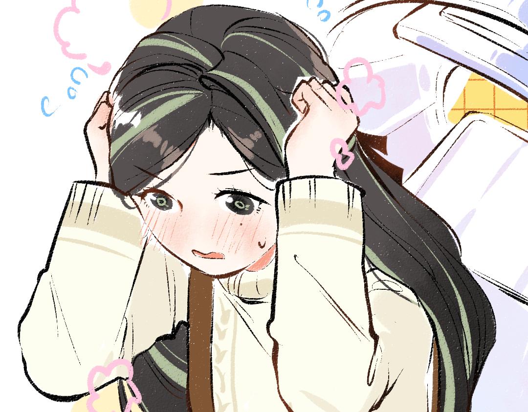 《凭空欢喜》第43话 理智才怪！ 第44页