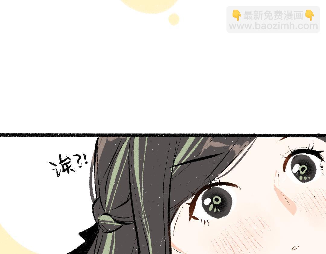 《凭空欢喜》第45话 笨蛋 第22页
