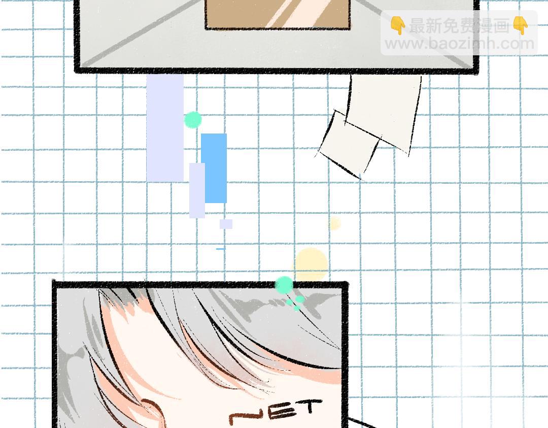 《凭空欢喜》第45话 笨蛋 第36页