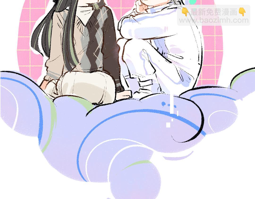 《凭空欢喜》第45话 笨蛋 第3页
