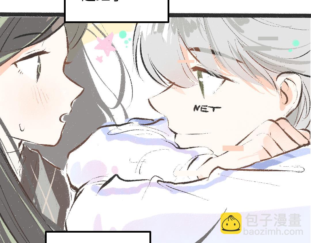 《凭空欢喜》第46话 关于触感 第21页
