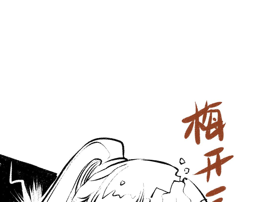 《凭空欢喜》第44话 相见 第22页