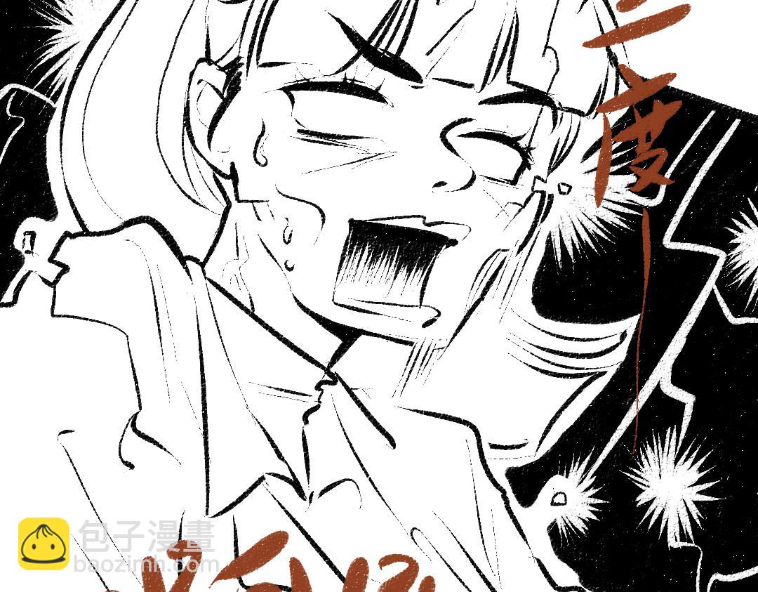 《凭空欢喜》第44话 相见 第23页