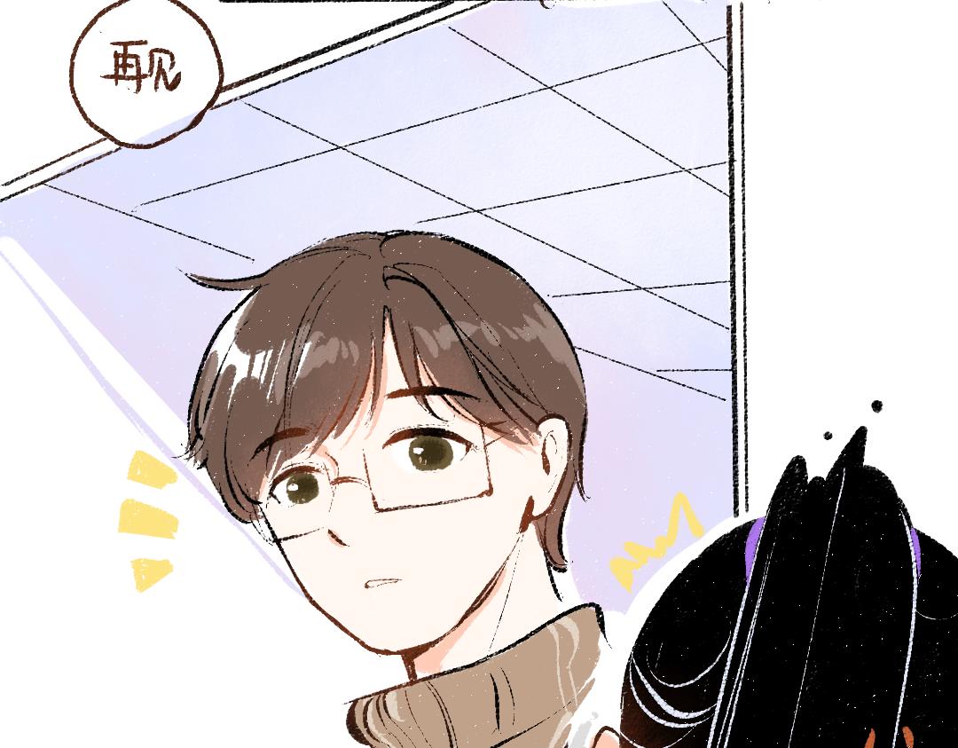《凭空欢喜》第44话 相见 第48页