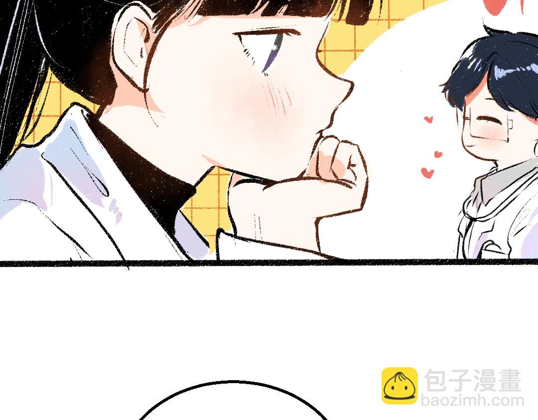 《凭空欢喜》第44话 相见 第8页